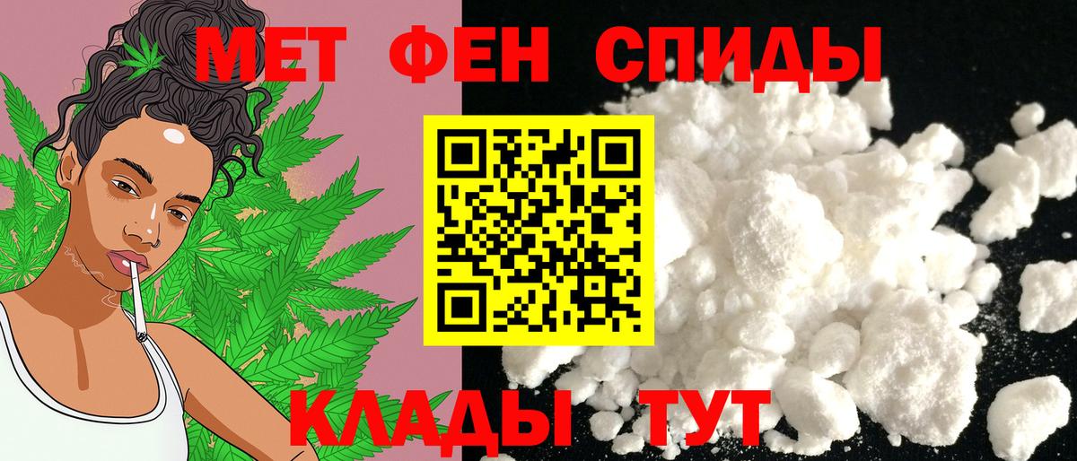 АМФЕТАМИН  Вход с VPN  Елабуга  АМФ VHQ 