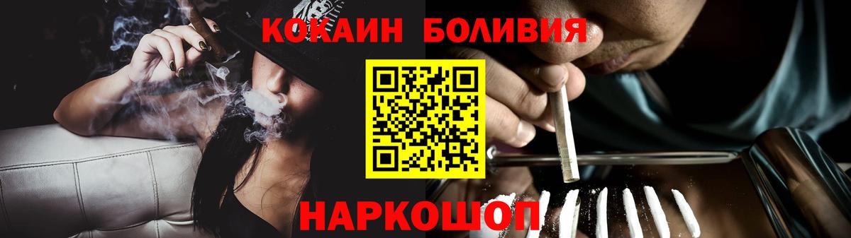 Елабуга  Cocaine  Кокаин Колумбийский  Вход с VPN  COCAIN Эквадор 