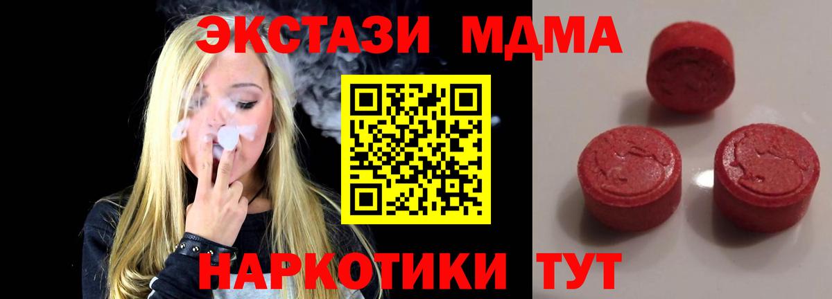 ЭКСТАЗИ TESLA Елабуга