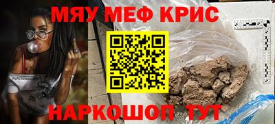 кокаин Чебоксары