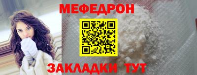 мефедрон VHQ Чапаевск