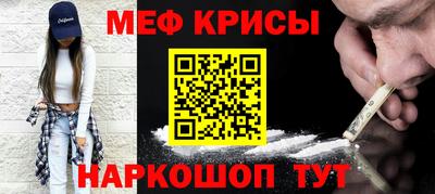 стафф Чебаркуль
