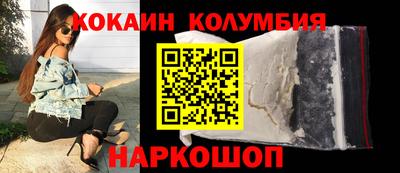 кокаин Чебоксары