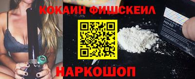 кокаин Чебоксары