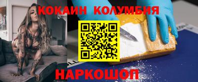 стафф Чебаркуль
