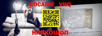 кокаин Чебоксары