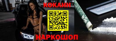 мефедрон VHQ Чапаевск