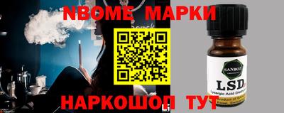 кокаин Чебоксары