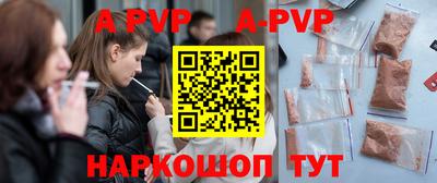 кокаин Чебоксары