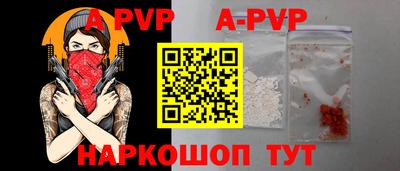 кокаин Чебоксары