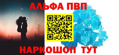 мефедрон VHQ Чапаевск