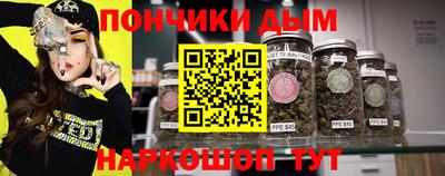 кокаин Чебоксары