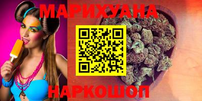 мефедрон VHQ Чапаевск