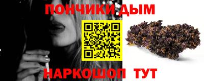 стафф Чебаркуль