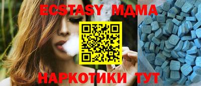 мефедрон VHQ Чапаевск