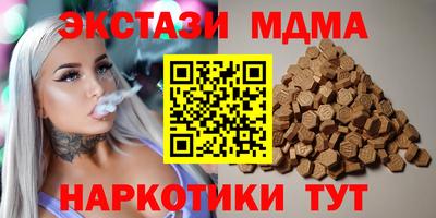 стафф Чебаркуль
