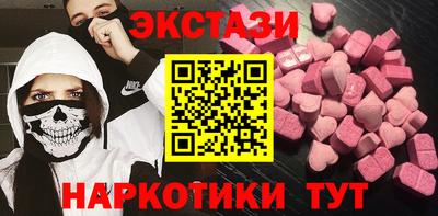 стафф Чебаркуль