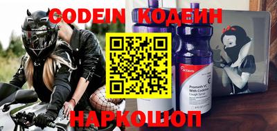мефедрон VHQ Чапаевск