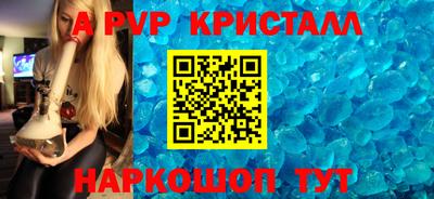 стафф Чебаркуль