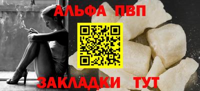 мефедрон VHQ Чапаевск