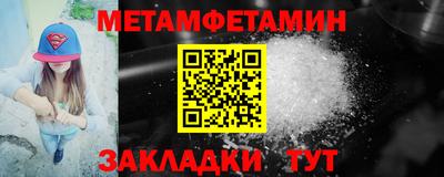 стафф Чебаркуль