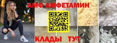 стафф Чебаркуль