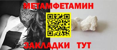 кокаин Чебоксары