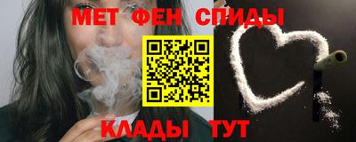 мефедрон VHQ Чапаевск