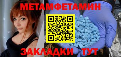 мефедрон VHQ Чапаевск