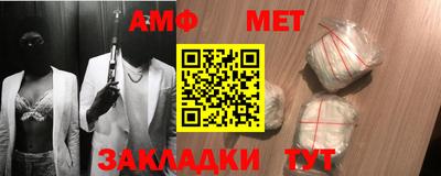 мефедрон VHQ Чапаевск
