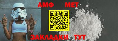 мефедрон VHQ Чапаевск