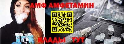 мефедрон VHQ Чапаевск