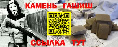 стафф Чебаркуль