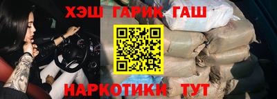 кокаин Чебоксары