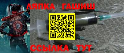 мефедрон VHQ Чапаевск