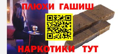 мефедрон VHQ Чапаевск