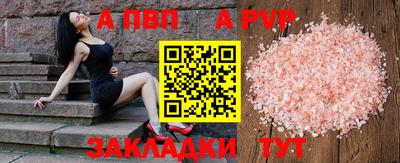 кокаин Чебоксары