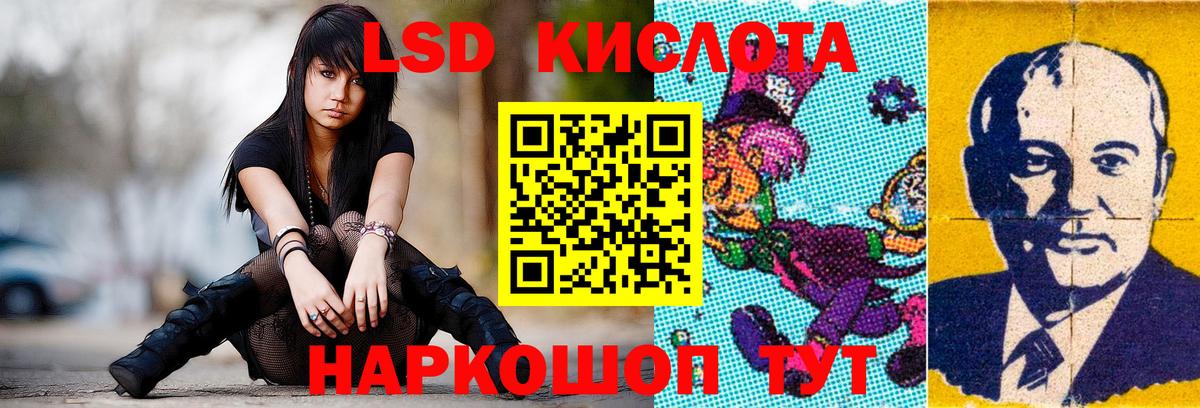 Елабуга  LSD-25 экстази кислота  ЛСД экстази ecstasy  Вход с VPN 