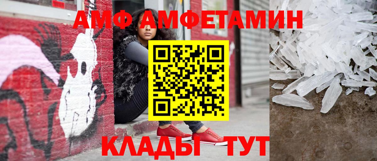Метамфетамин мет Елабуга