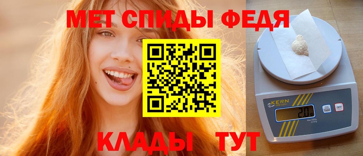 МЕТАМФЕТАМИН винт  Вход с VPN  Елабуга 