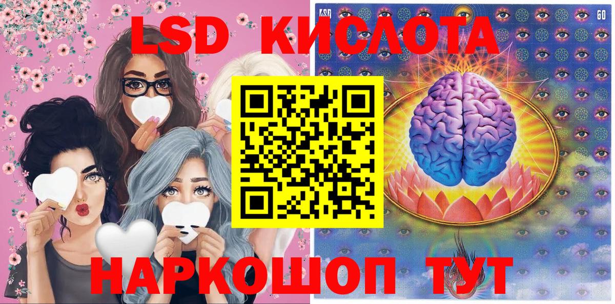 Наркотические марки 1,5мг  Вход с VPN  Елабуга  Наркотические марки 1,5мг 