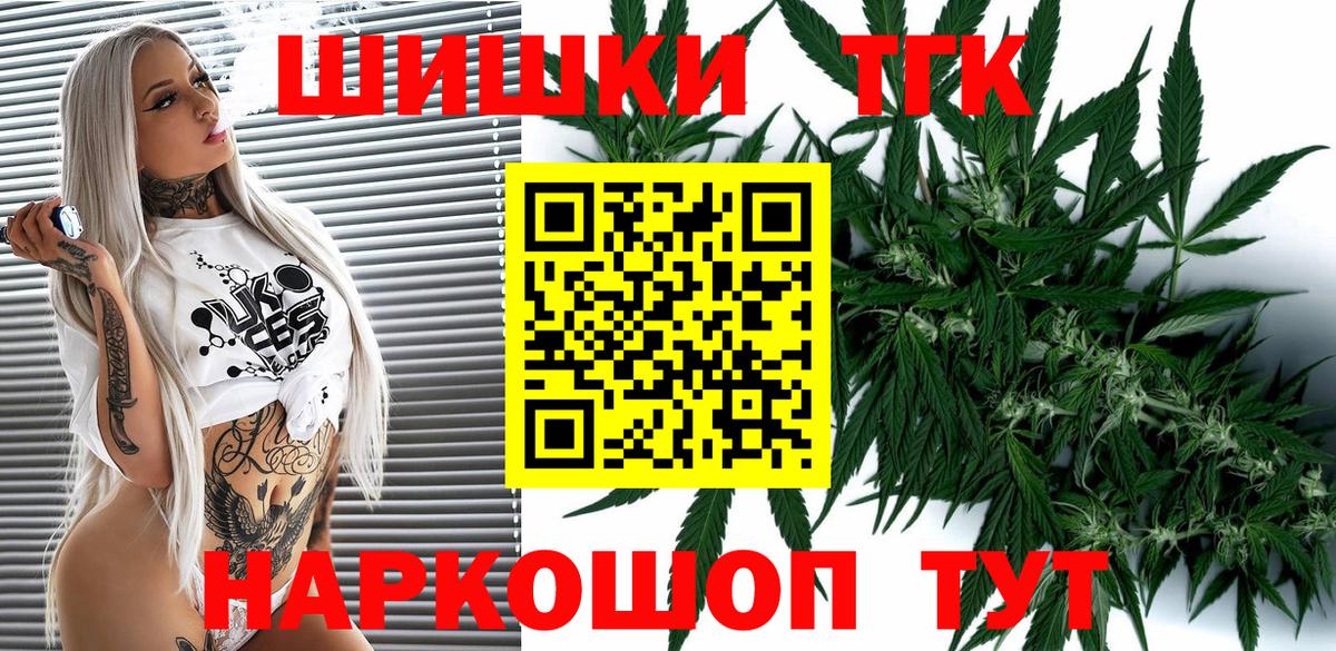 Каннабис Ganja Елабуга